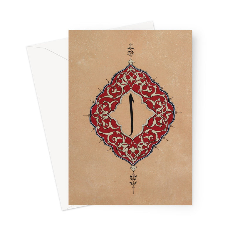 Alif | Rakhshinda Arshad Greeting Card