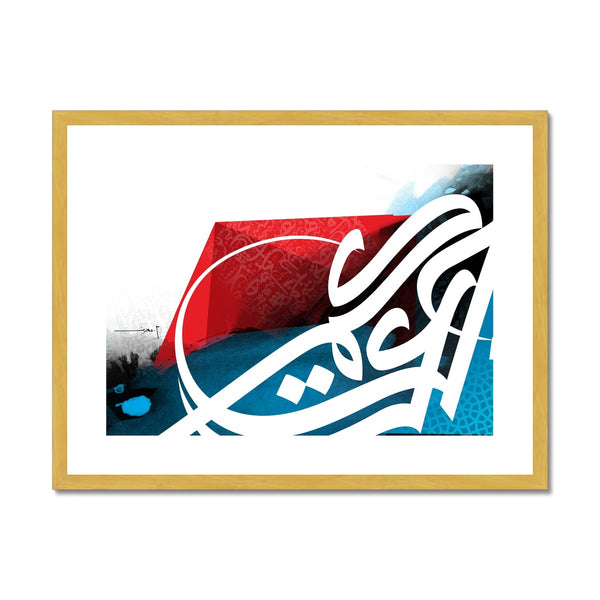 Abstracted Letters | Moh'd Abdel Aziz Antique Framed & Mounted Print