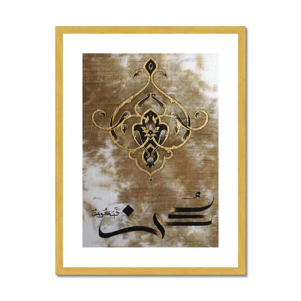 Kun Fa Ya Kun | Raanaz Shahid Antique Framed & Mounted Print