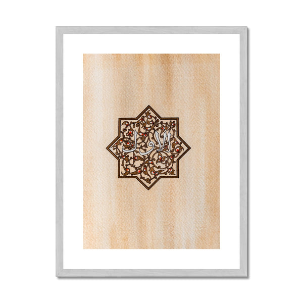 Al Awwal |  Rayhana Haque Antique Framed & Mounted Print