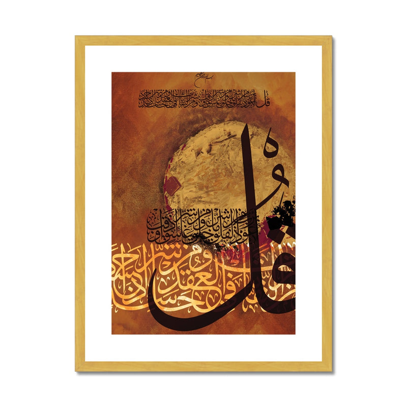 Calligraphy V1 | Irfan Haider Antique Framed & Mounted Print