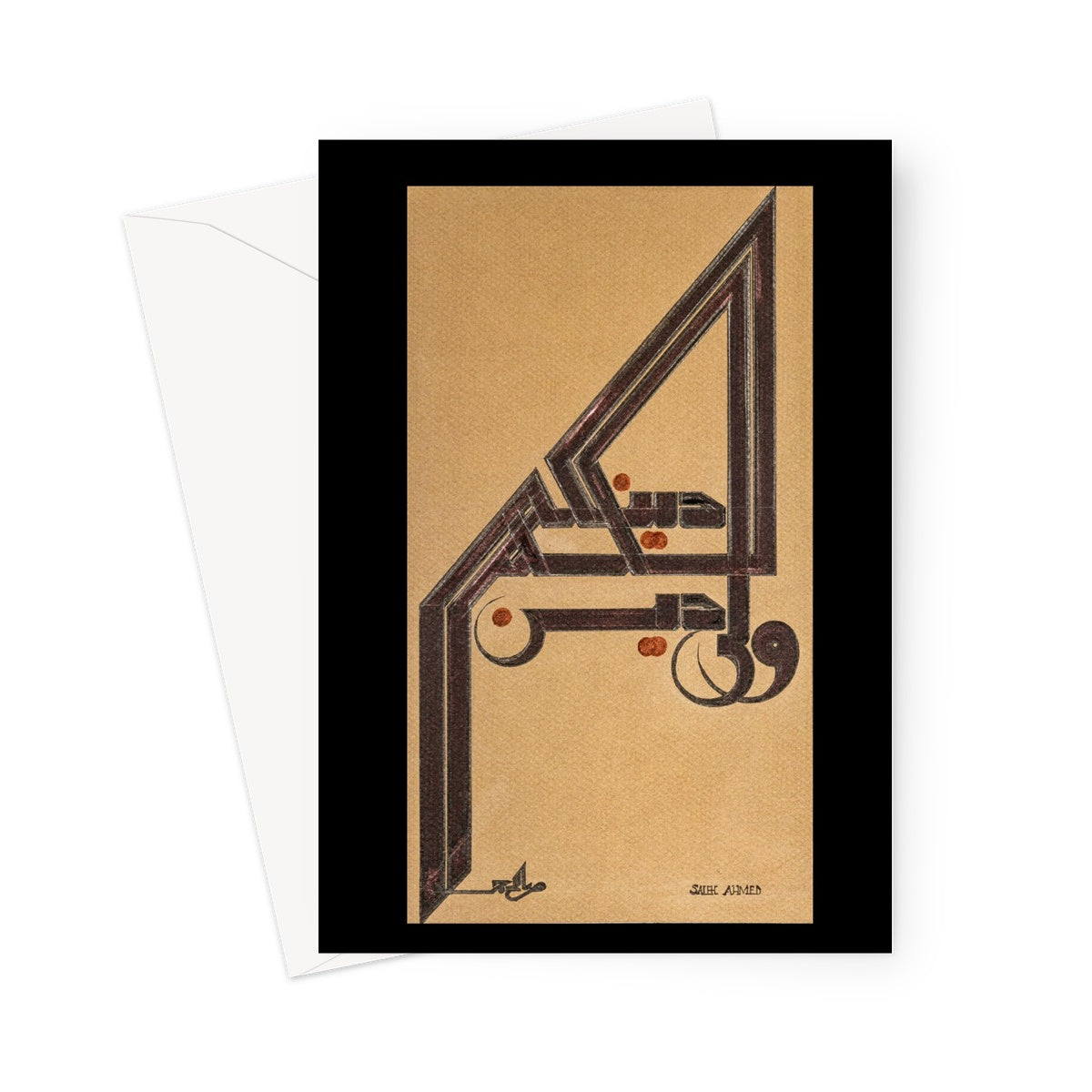 you have your religion and I have mine | Shaykh Muhammed Saleh al-Moroni Greeting Card