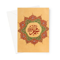 Mercy | Rakhshinda Arshad Greeting Card