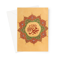 Mercy | Rakhshinda Arshad Greeting Card
