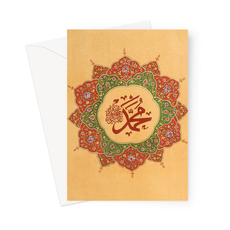 Mercy | Rakhshinda Arshad Greeting Card
