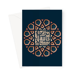 Bismillah Kufic | Islam Farid Greeting Card