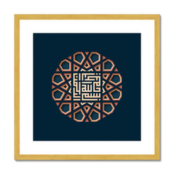Bismillah Kufic | Islam Farid Antique Framed & Mounted Print