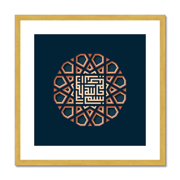 Bismillah Kufic | Islam Farid Antique Framed & Mounted Print