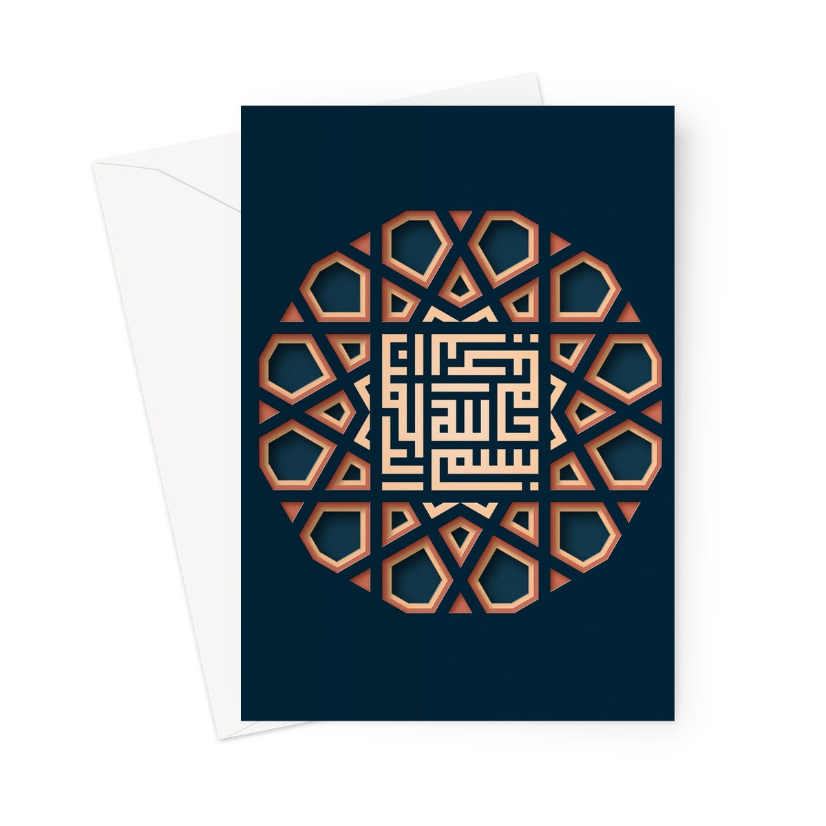 Bismillah Kufic | Islam Farid Greeting Card