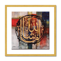 MashaAllah | Salva Rasool Antique Framed & Mounted Print