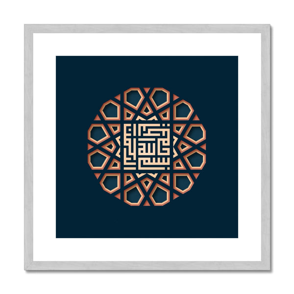 Bismillah Kufic | Islam Farid Antique Framed & Mounted Print