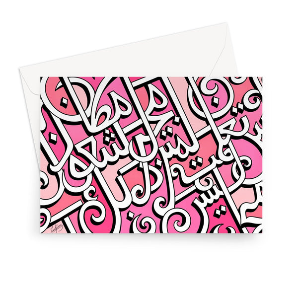 Shuoor | Zahra Gulraiz Greeting Card