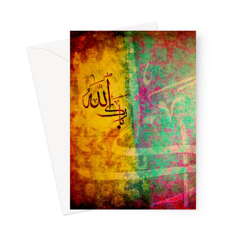 Barakallah | Samir Malik Greeting Card