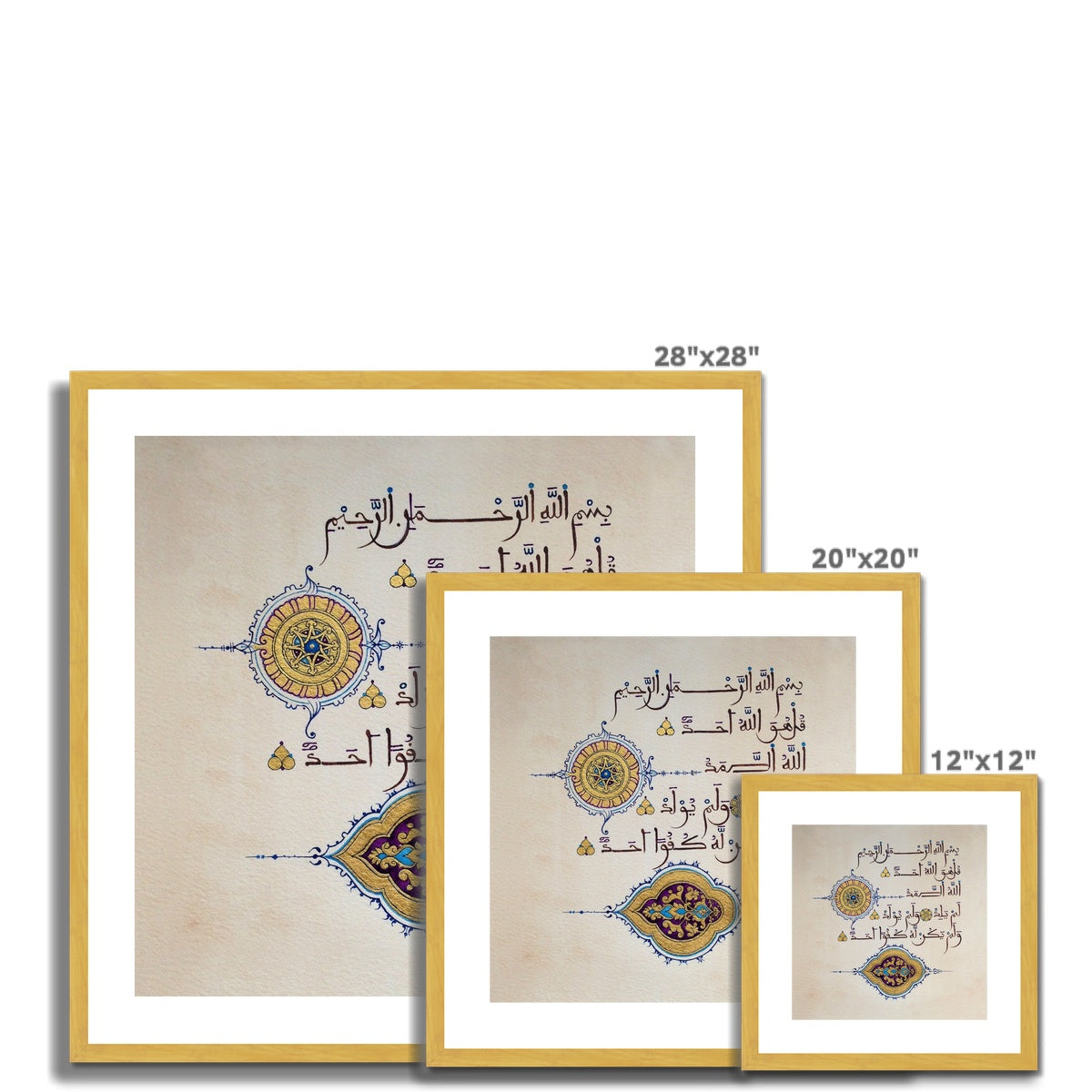 Maghreb Surah Ikhlas | Shafina Ali Antique Framed & Mounted Print