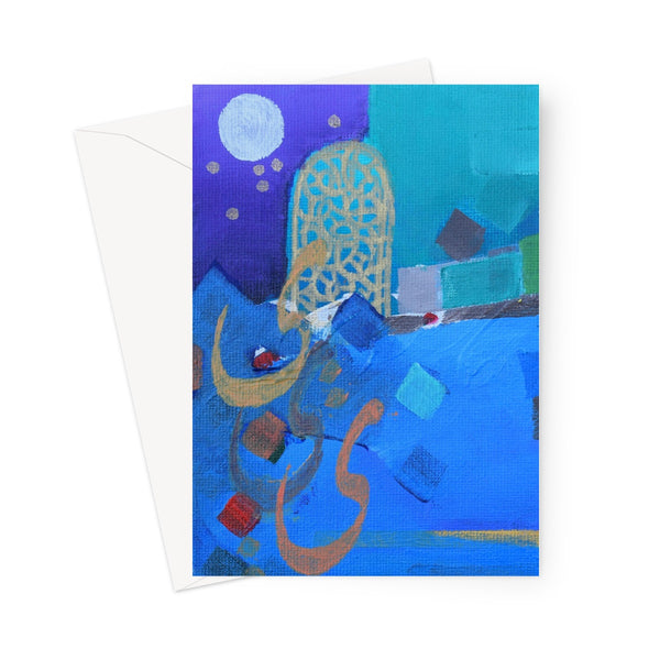 Star | Ayrat Khismatullin Greeting Card