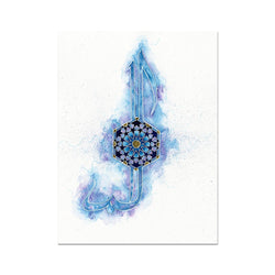 Alif Laam Meem Art Print | Maaida Noor