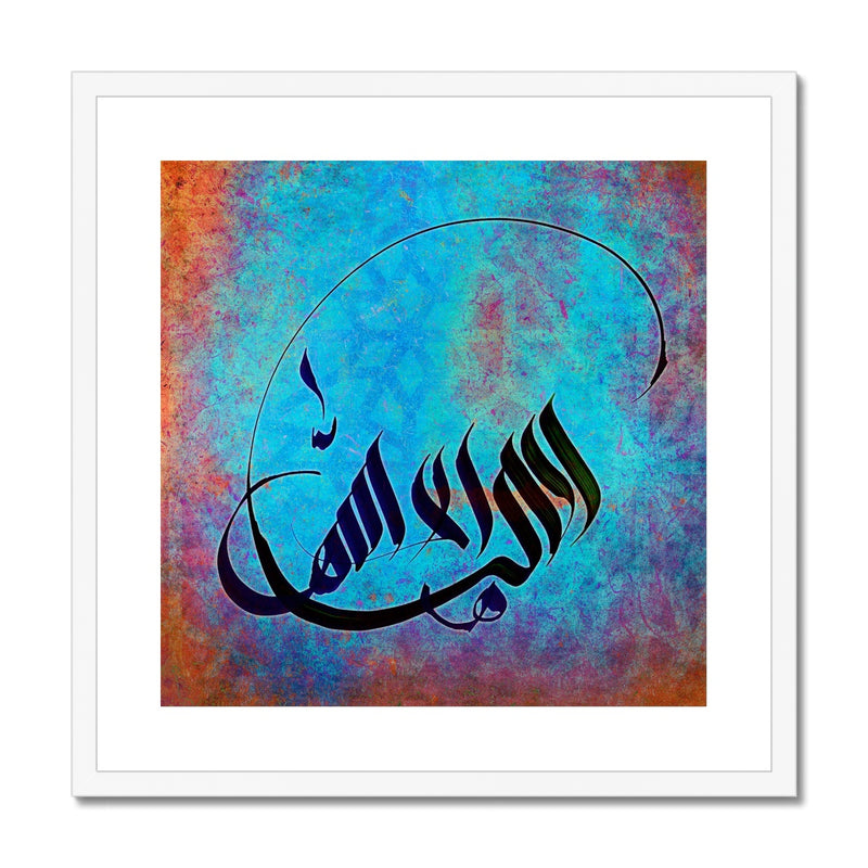 No God but the One Framed Print | Samir Malik