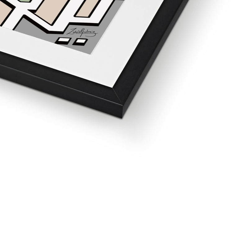 Saeeda Framed Print | Zahra Gulraiz