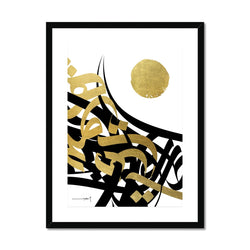 Black and Gold Framed Print | Mohammed Abdel Aziz