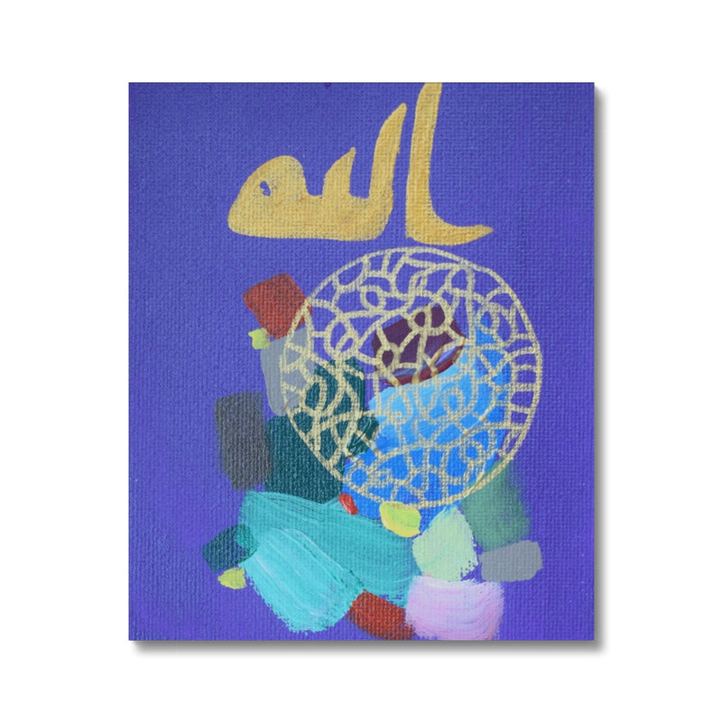 Allah | Ayrat Khismatullin Canvas