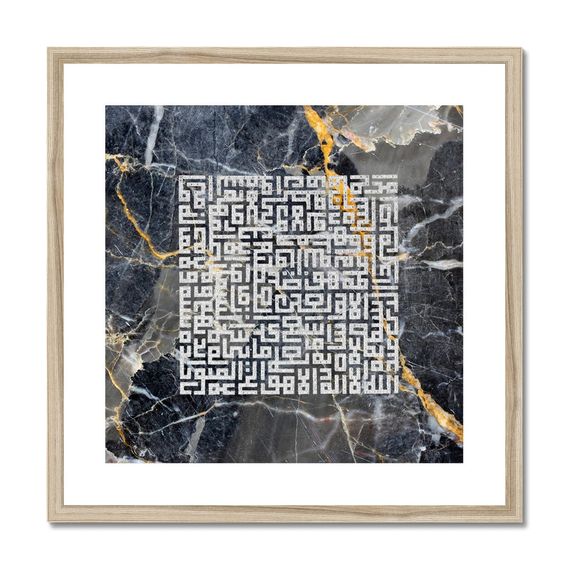 Ayatul Kursi Dark Marble Framed Print | Asheeq Art