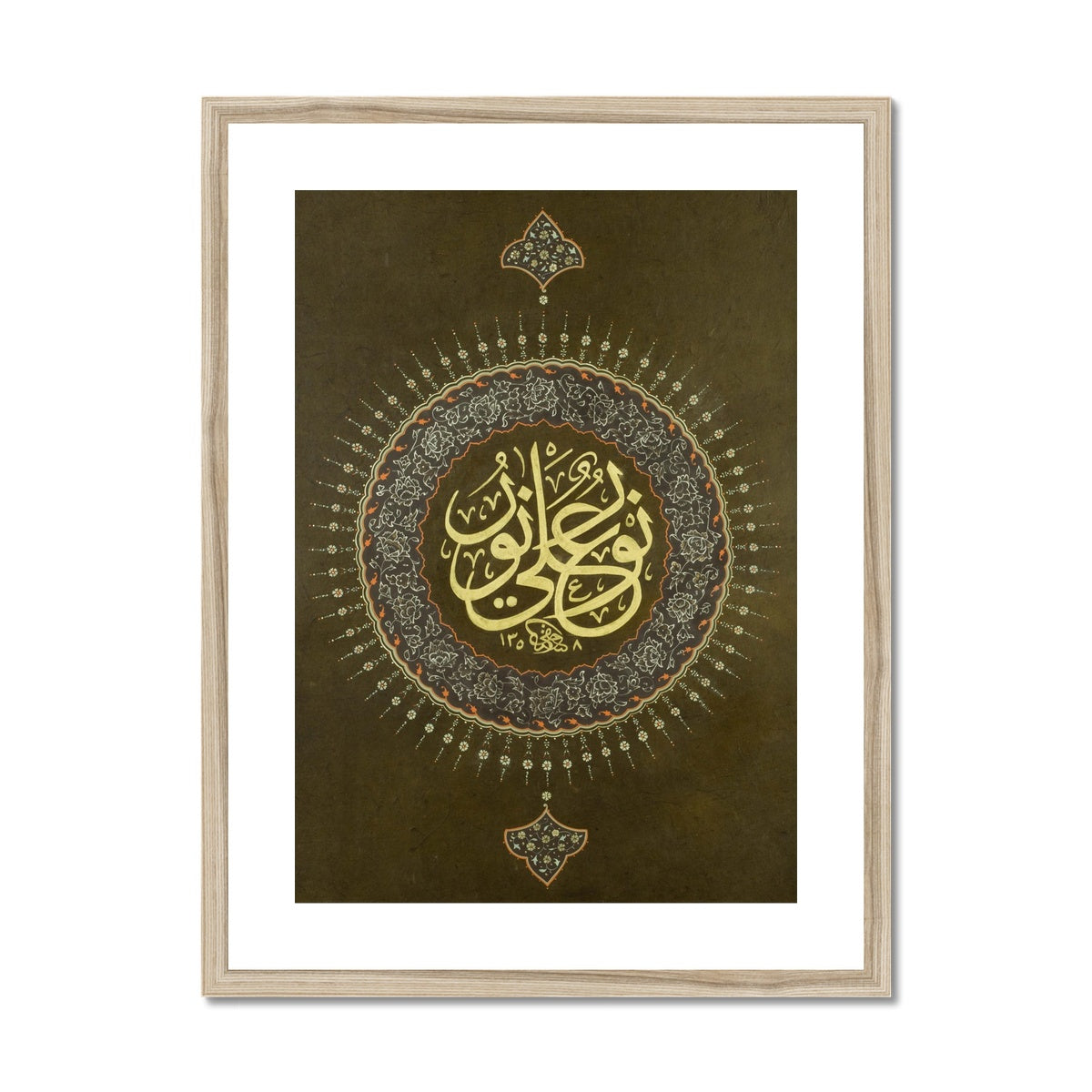 Nur Al Nur Framed Print | Mahrukh Bashir