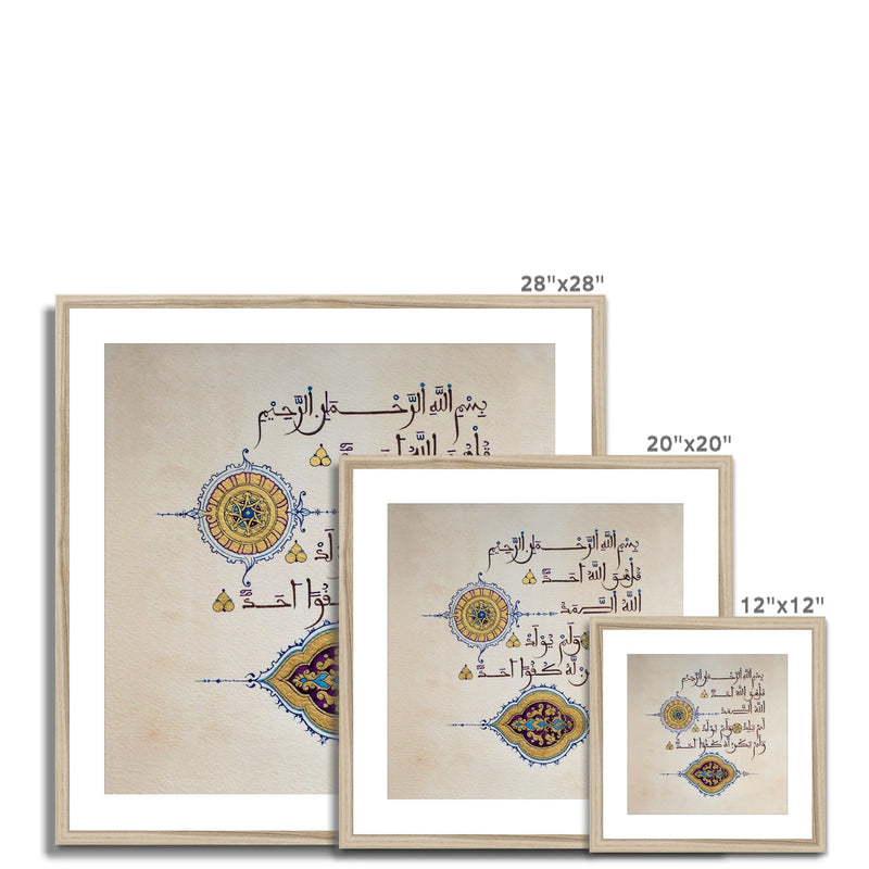 Maghreb Surah Ikhlas Framed Print | Shafina Ali