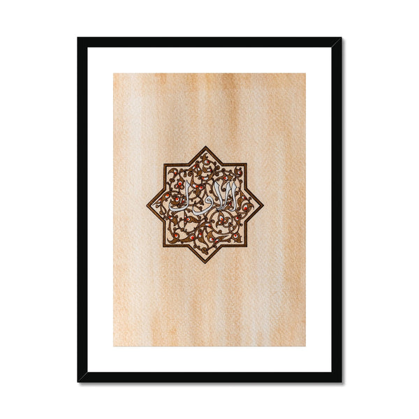 Al Awwal |  Rayhana Haque Framed & Mounted Print