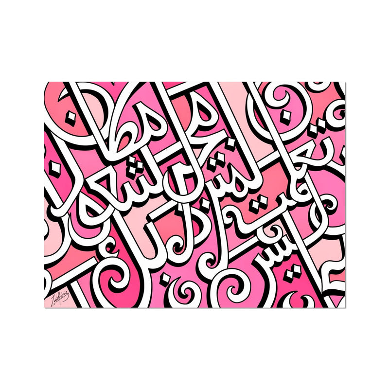 Shuoor Art Print | Zahra Gulraiz