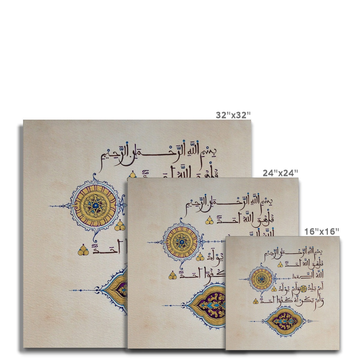 Maghreb Surah Ikhlas Canvas | Shafina Ali