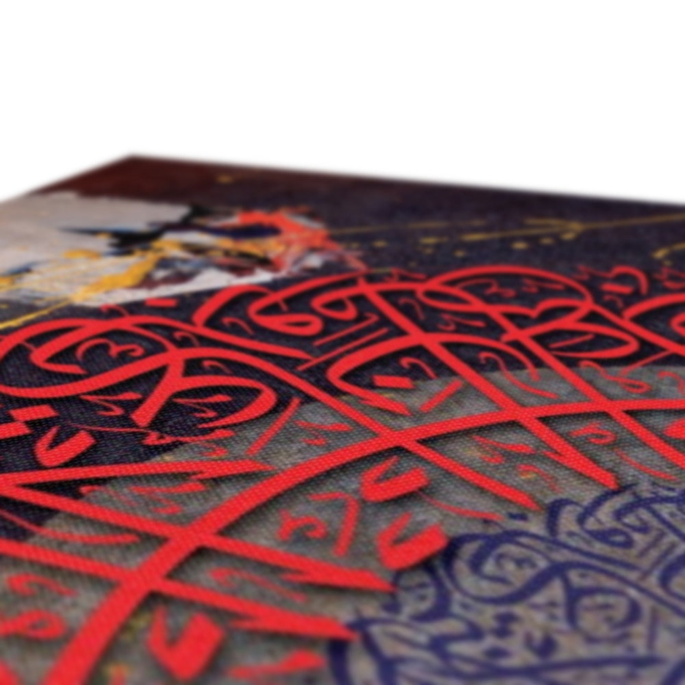 Calligraphy 17 Canvas | Irfan Mirza