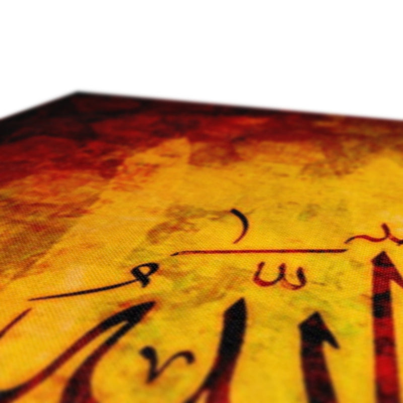Barakallah Canvas | Samir Malik