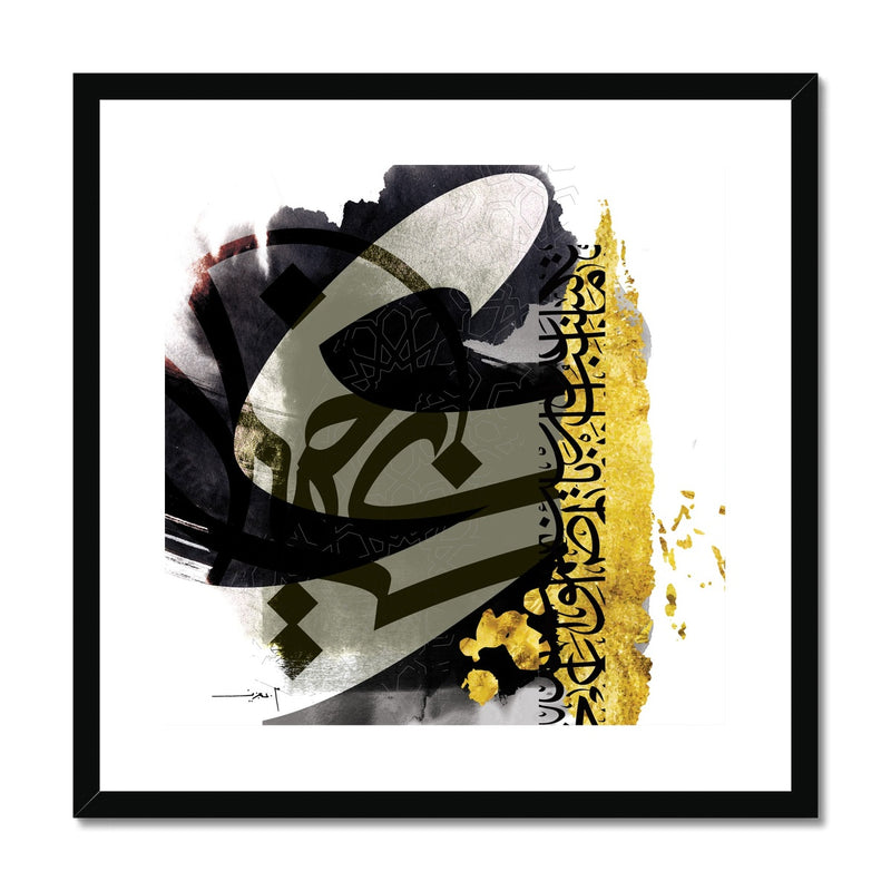 Beauty 1 | Mohammed Abdel Aziz Framed & Mounted Print