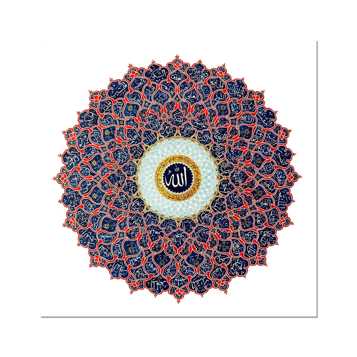 99 Names of Allah Art Print | Shafina Ali