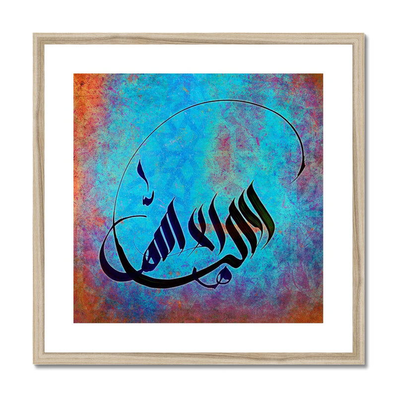 No God but the One Framed Print | Samir Malik