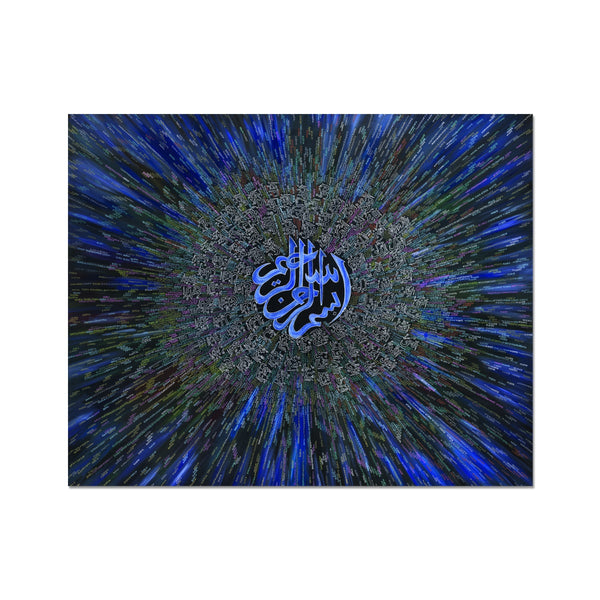 Asma ul Husna Art Print | Siddiqa Juma