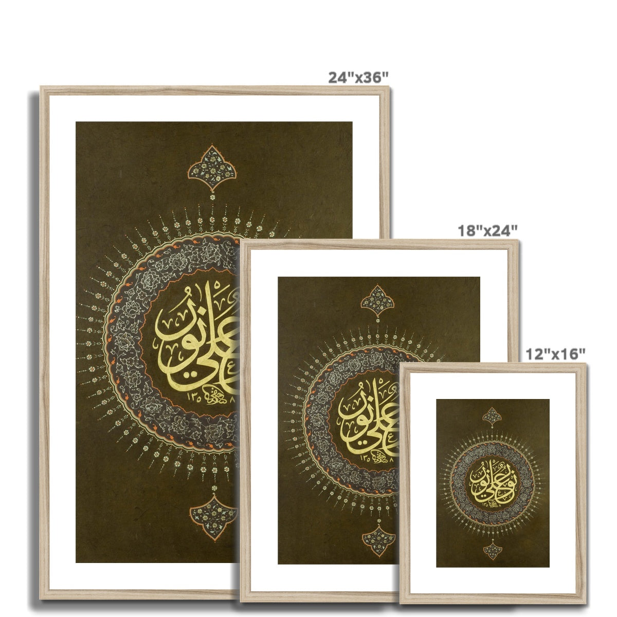 Nur Al Nur Framed Print | Mahrukh Bashir