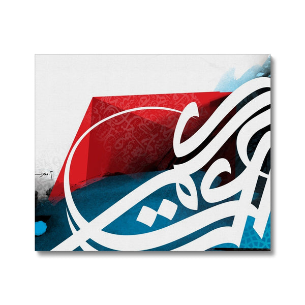 Abstracted Letters Canvas | Mohammed Abdel Aziz