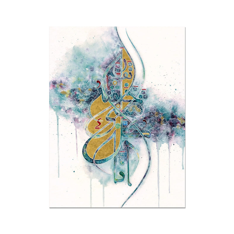 Qadr Art Print | Maaida Noor