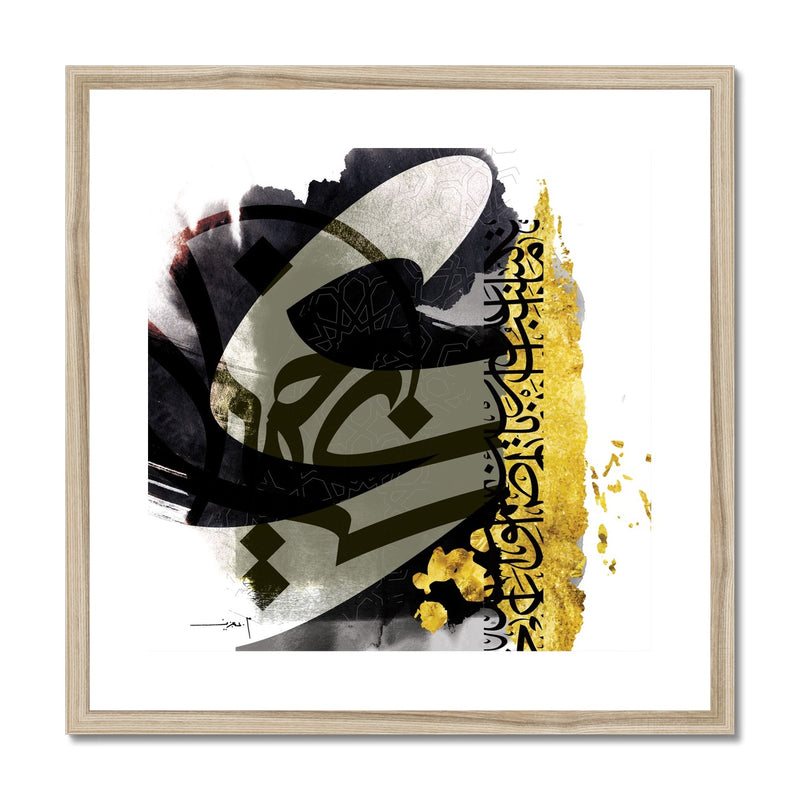 Beauty 1 | Mohammed Abdel Aziz Framed & Mounted Print