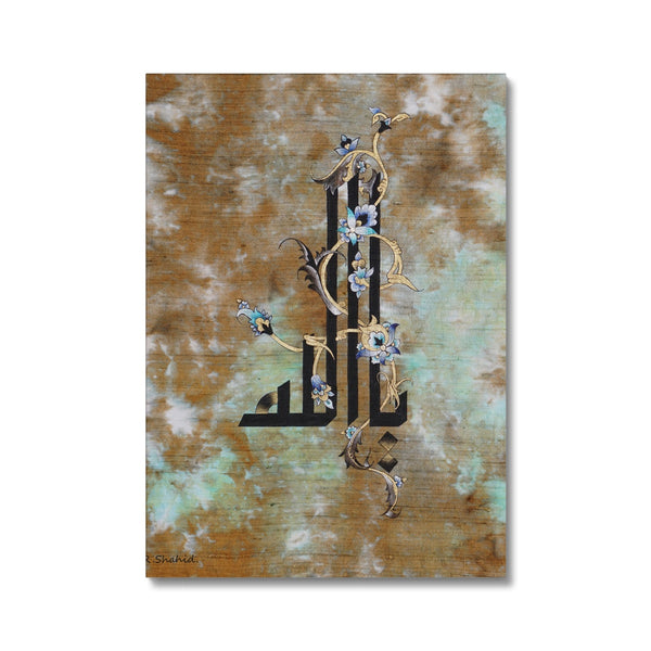 Ya Allah Canvas | Raanaz Shahid