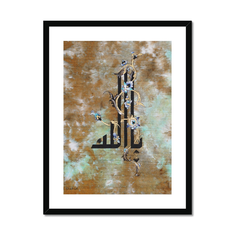 Ya Allah Framed Print | Raanaz Shahid