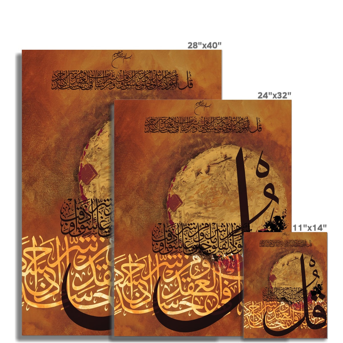 Calligraphy V1 Art Print | Irfan Mirza