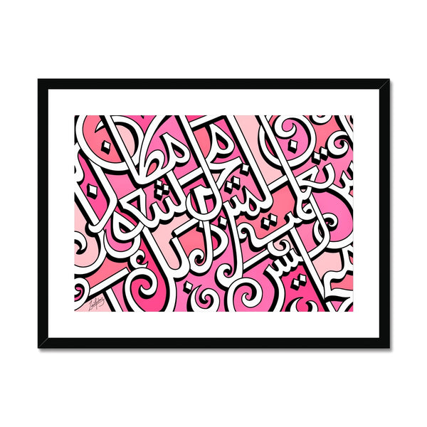 Shuoor Framed Print | Zahra Gulraiz
