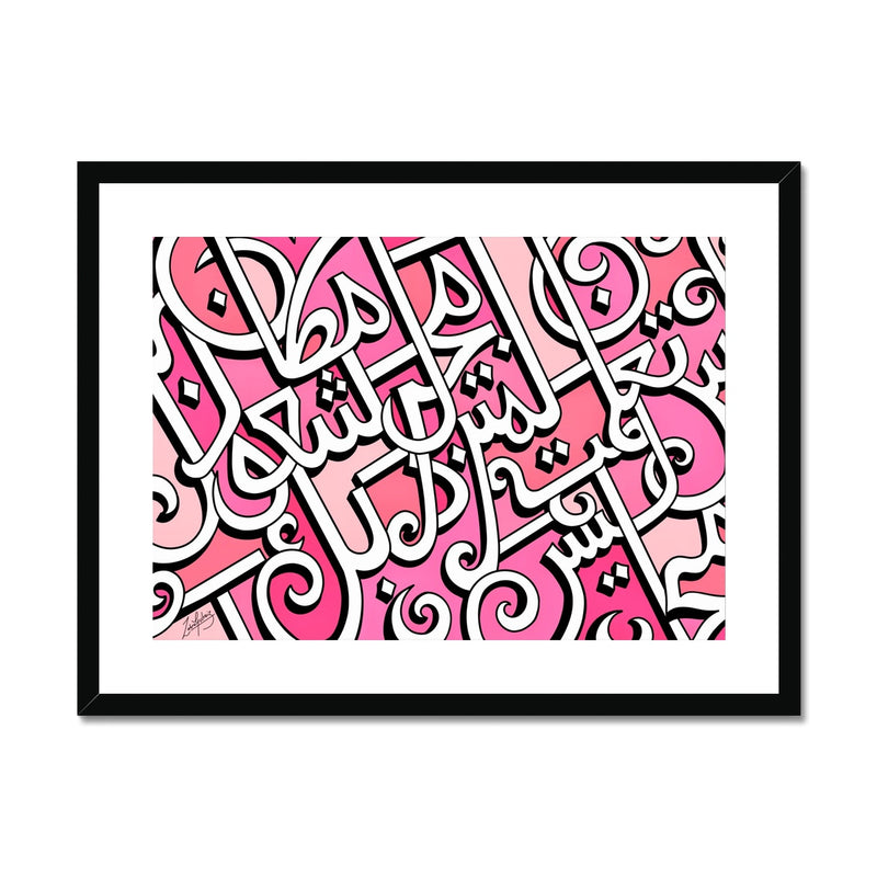 Shuoor Framed Print | Zahra Gulraiz