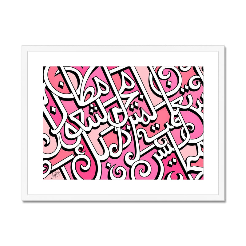 Shuoor Framed Print | Zahra Gulraiz