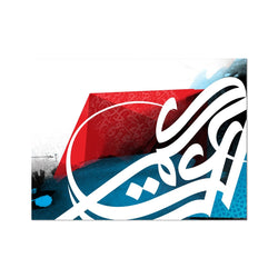 Abstracted Letters Art Print | Mohammed Abdel Aziz