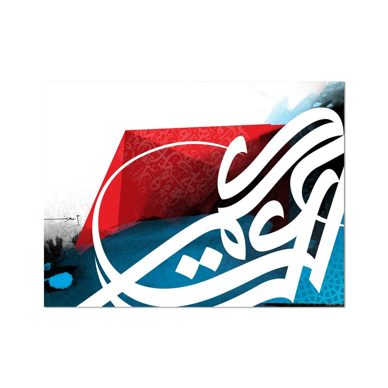 Abstracted Letters Art Print | Mohammed Abdel Aziz