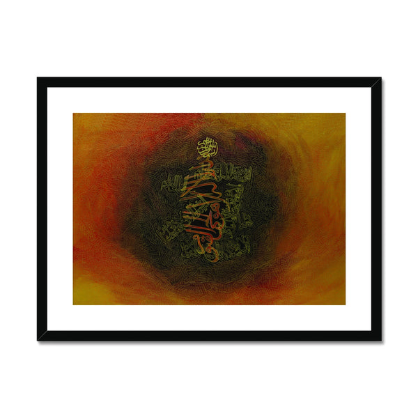 Ayat ul Kursi 1 Framed Print | Siddiqa Juma