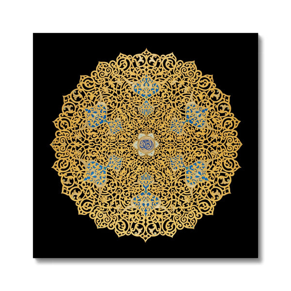 Ar Rahman Canvas | Maryam Golubeva